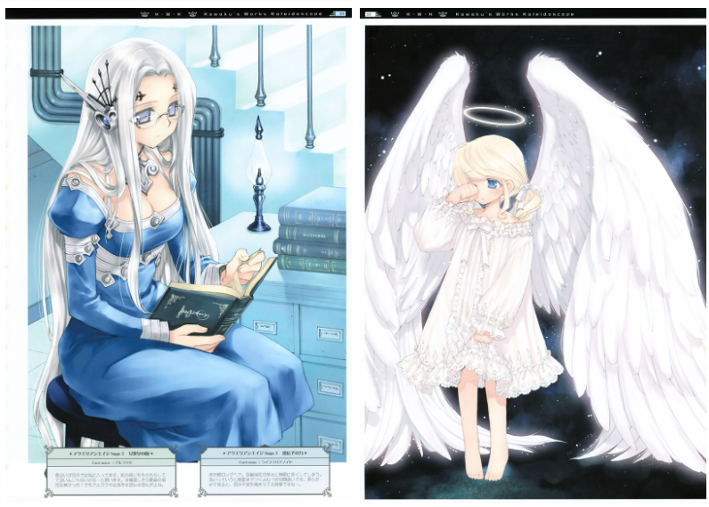 [画集][カワクウズウズ (かわく)]水瓶战记[58P]