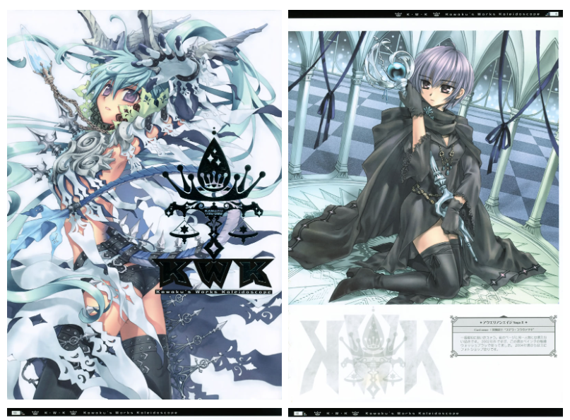 [画集][カワクウズウズ (かわく)]水瓶战记[58P]