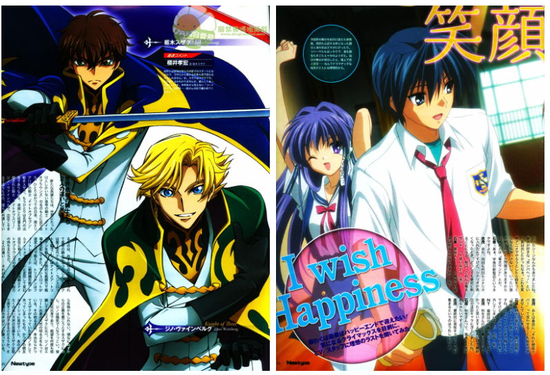 [画集]NewType 2008年4月号[221P]