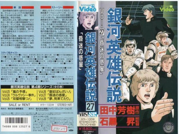 情色、暴力、哲学……究竟「谁」孕育了日本动画所谓“黄金时代”?