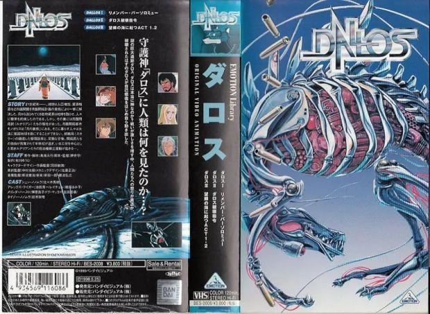 情色、暴力、哲学……究竟「谁」孕育了日本动画所谓“黄金时代”?