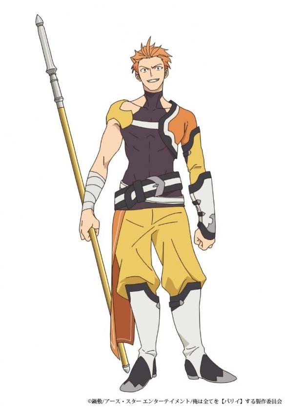 《我要【招架】一切》第二季确定 冒险故事再度来袭