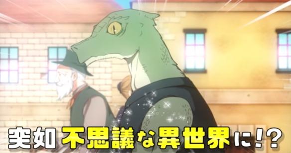 轻小说《魔法药水救救我》宣布动画化 预计10月上线