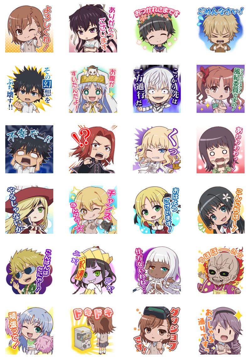 [表情包]魔法禁书目录とある魔術の禁書目録 幻想収束 Line表情包2套[48P]