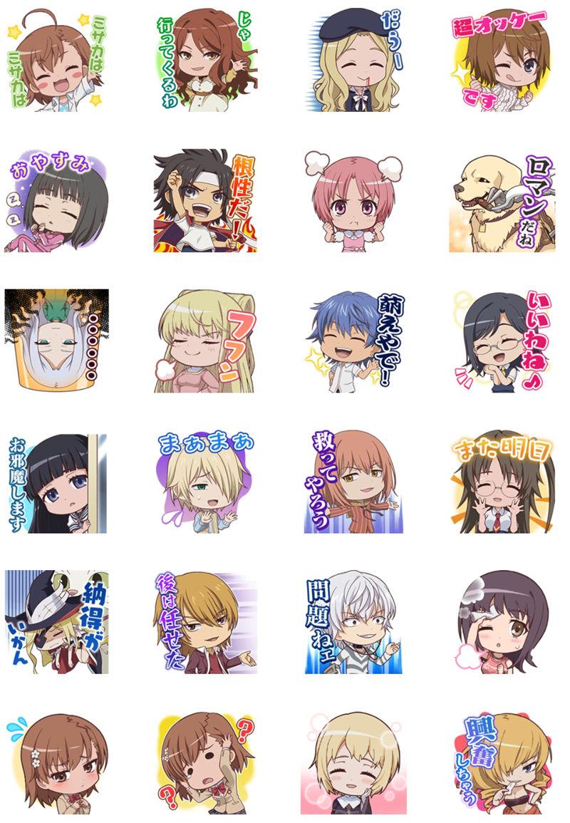 [表情包]魔法禁书目录とある魔術の禁書目録 幻想収束 Line表情包2套[48P]