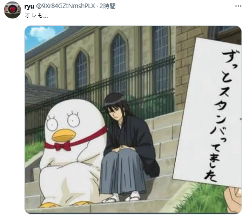 石田彰角色共享海报姿势? EVA与鬼灭海报神同步