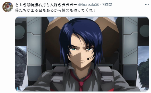 石田彰角色共享海报姿势？ EVA与鬼灭海报神同步