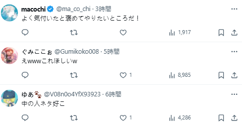 石田彰角色共享海报姿势? EVA与鬼灭海报神同步