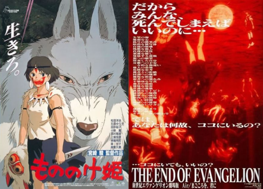 《EVA》30周年重映再撞《幽灵公主》!庵野秀明曝幕后趣事