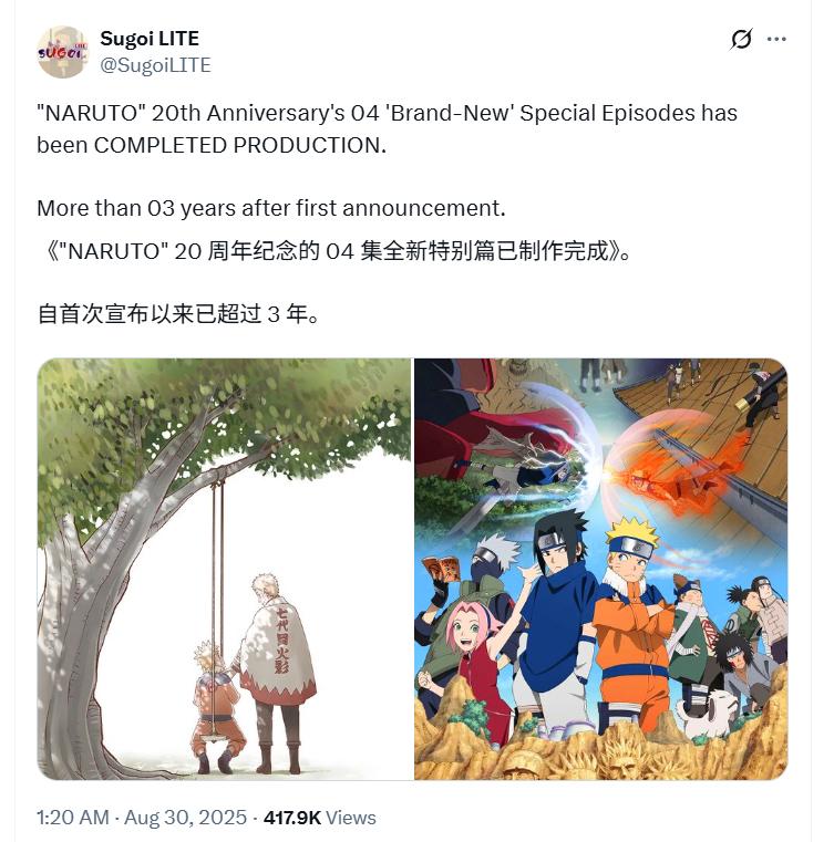 三年之期已到！外网爆料《火影忍者》20周年特别动画已完成制作