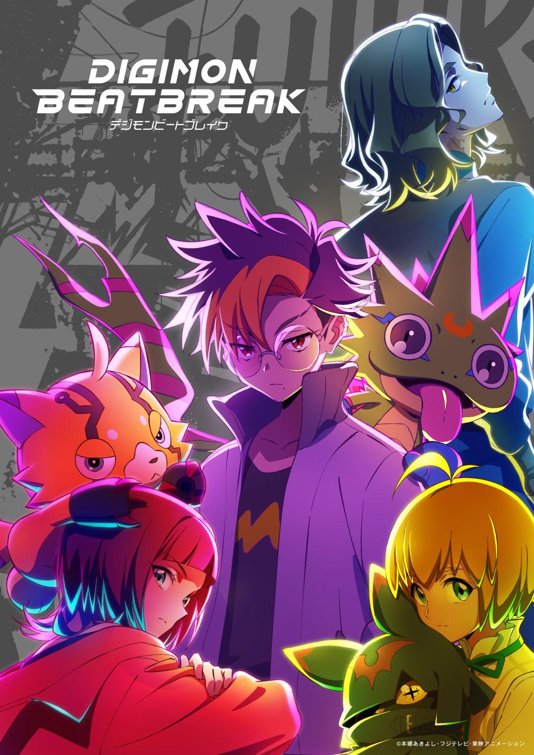 数码宝贝新作电视动画《DIGIMON BEATBREAK》公开角色群像视觉图