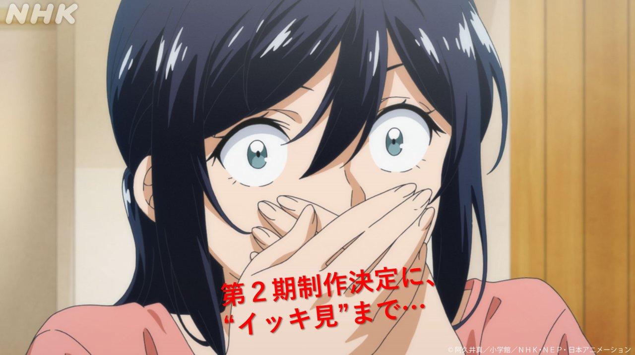 电视动画《蓝色管弦乐 第二季》公开正式视觉图