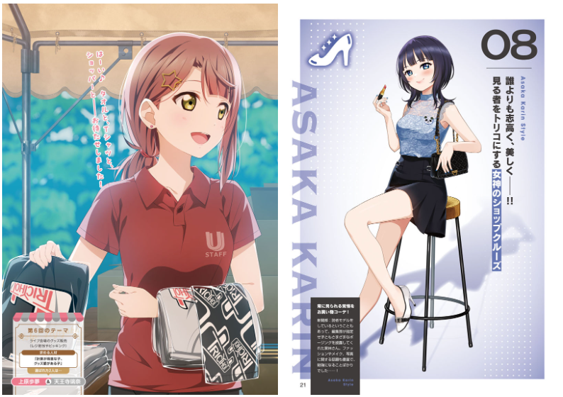 [画集]LoveLive!Days Love Live! General Magazine Vol.65[131P]