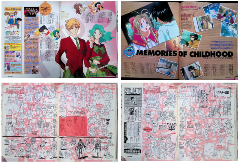 [画集]动漫杂志《ニュータイプ(NewType)》11994年05月号[95P]