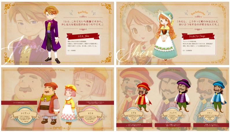 [画集]牧场物语 来吧!风之繁华集市 设定资料集[117P]