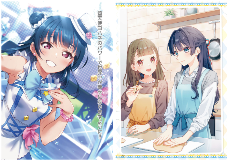 [画集]LoveLive!Days Love Live! General Magazine Vol.66[99P]