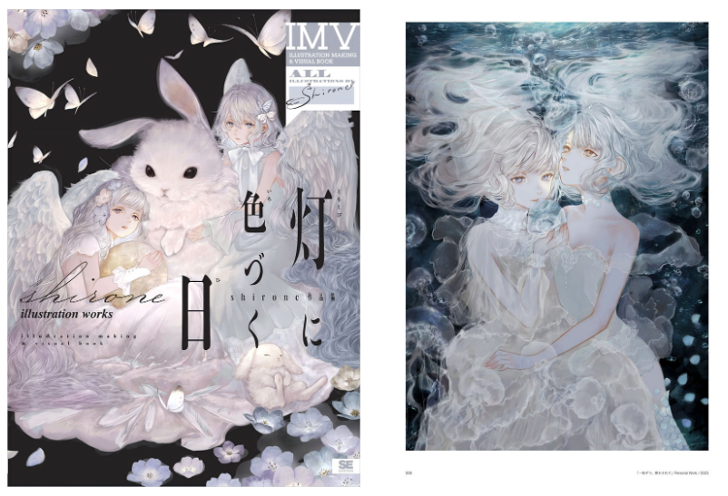 [画集]灯に色づく日 shirone作品集 ILLUSTRATION MAKING ＆VISUAL BOOK[214P]