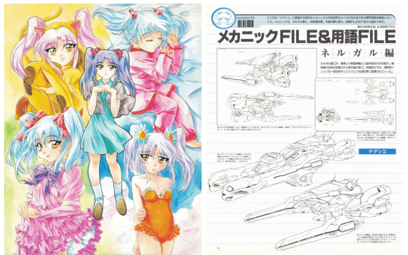 [画集]Newtype 100% Collection 机动战舰抚子号PERFECTS[100P]