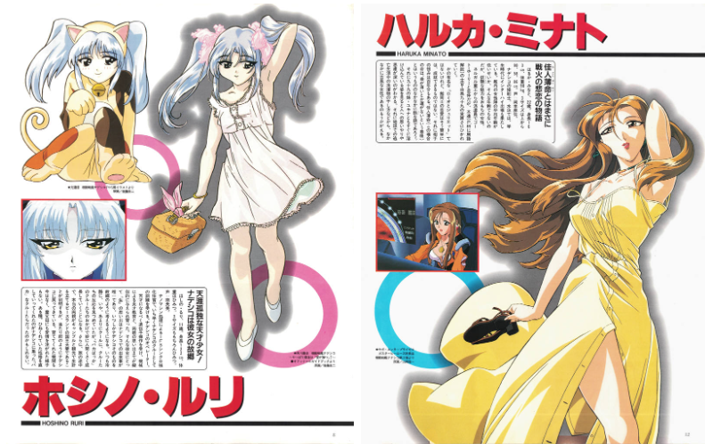 [画集]Newtype 100% Collection 机动战舰抚子号PERFECTS[100P]