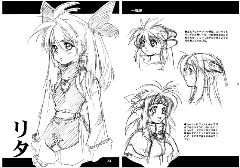 [画集][田中ンとこ (田中久仁彦)]ONE VISIONS VOL.3[52P]