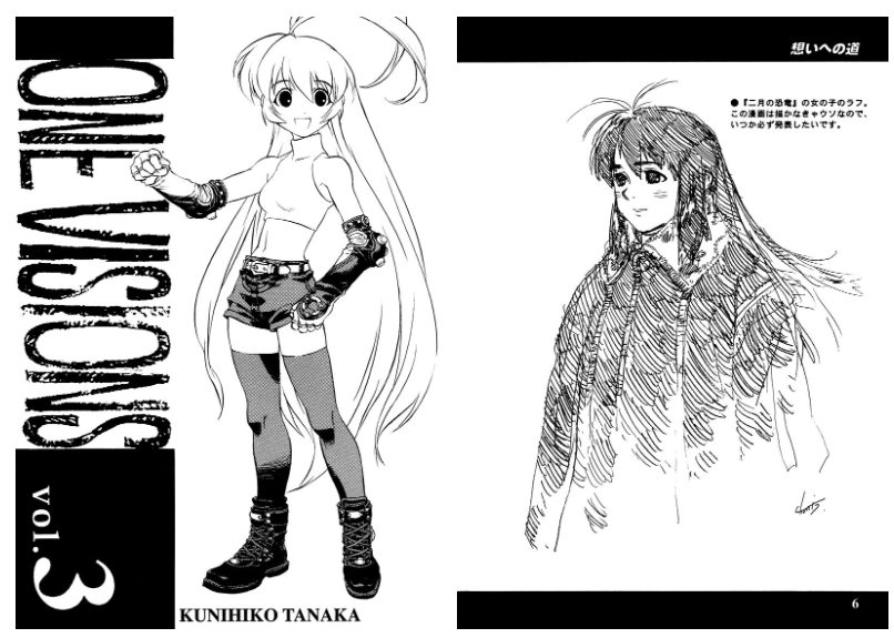 [画集][田中ンとこ (田中久仁彦)]ONE VISIONS VOL.3[52P]