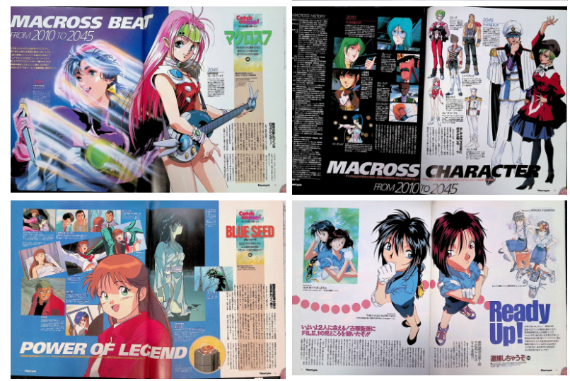 [画集]动漫杂志《ニュータイプ(NewType)》 1994年10月号[111P]