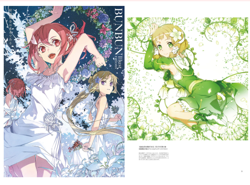 [画集]結城友奈は勇者である BUNBUN Illustrations[158P]