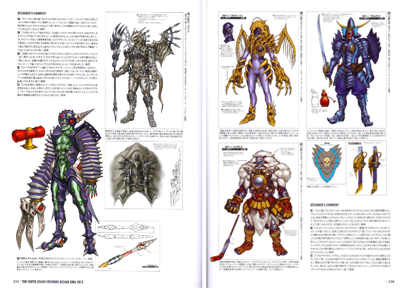 画集]東映スーパー超级战队35周年作品公式図録百化繚乱[下之巻