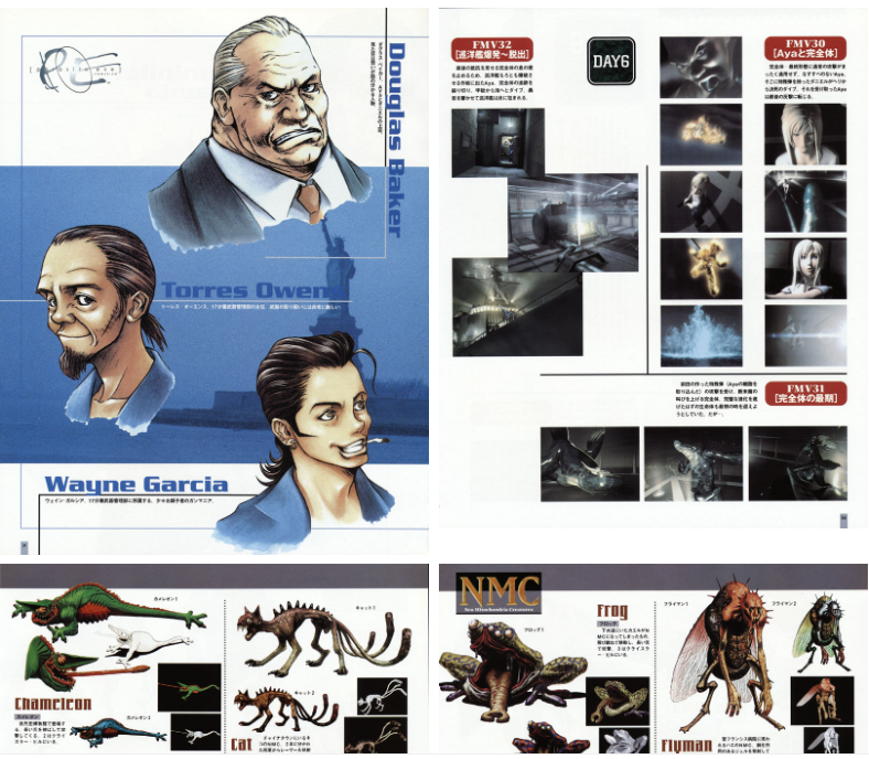 [画集]寄生前夜Parasite EVE –The Cinematic RPG[115P]