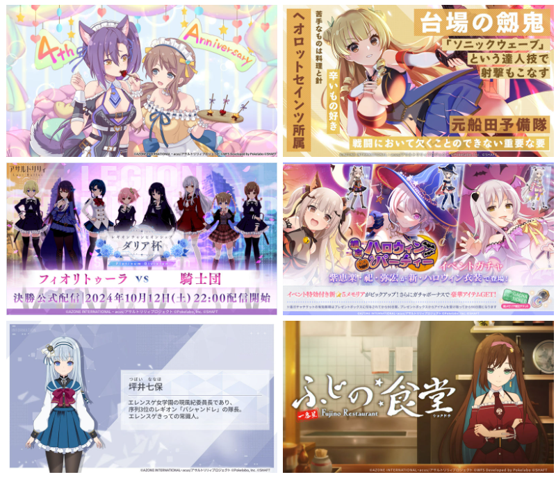 [官方推特][アサルトリリィ突击莉莉 Last Bullet(Assault Lily Last Bullet)]推特图片包[7326P]