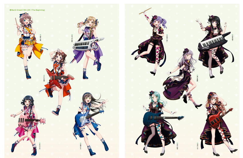 [画集]BanG Dream! Girls band party! Visual Book Vol.1-5[1188P]