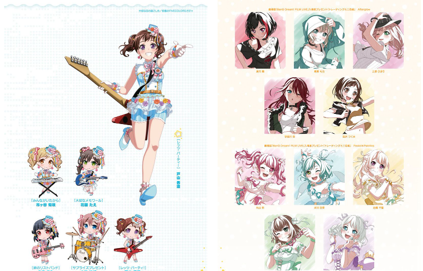 [画集]BanG Dream! Girls band party! Visual Book Vol.1-5[1188P]