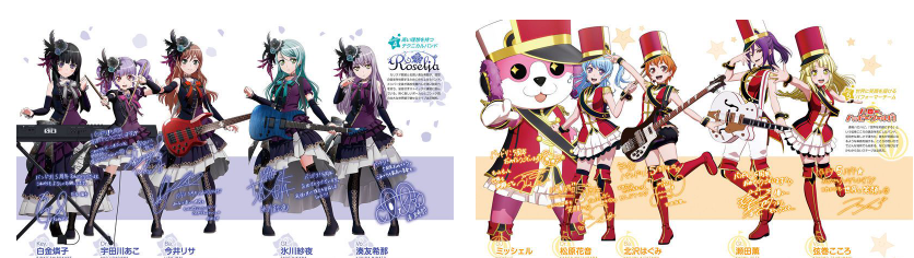 [画集]BanG Dream! バンドリ！5th Anniversaryメモリアルブック[126P]