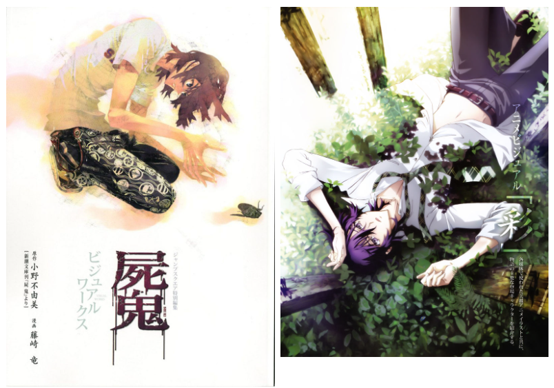 [画集][藤崎竜]尸鬼 ビジュアルワークス[72P]