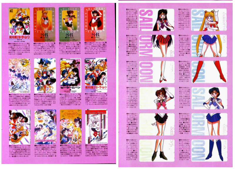 [画集]动漫杂志《ニュータイプ(NewType)》1994年05月号附录的电话卡画集。[36P]