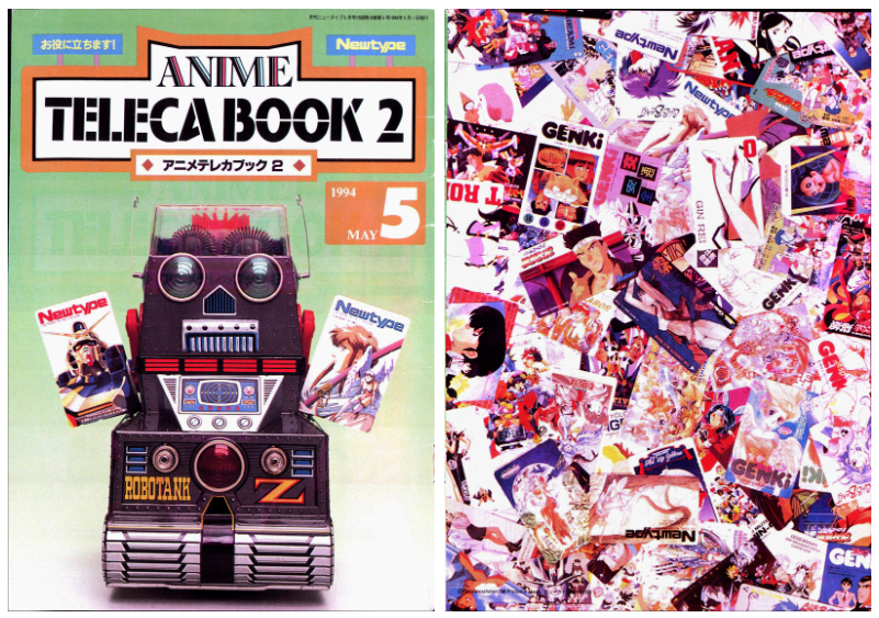 [画集]动漫杂志《ニュータイプ(NewType)》1994年05月号附录的电话卡画集。[36P]