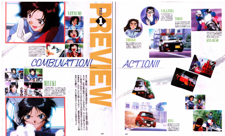 画集]Kōsuke Fujishima's Book AH! 我的女神&逮捕令[52P] – 幻次元