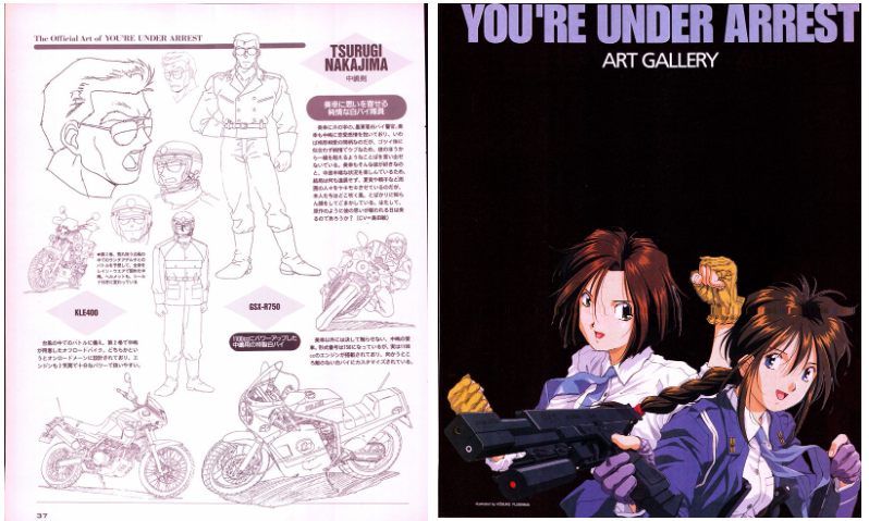 [画集]Kōsuke Fujishima's Book AH! 我的女神&逮捕令[52P]