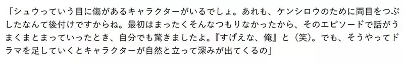 《北斗之拳》武论尊曝创作秘辛 经典角色设定多为临场发挥