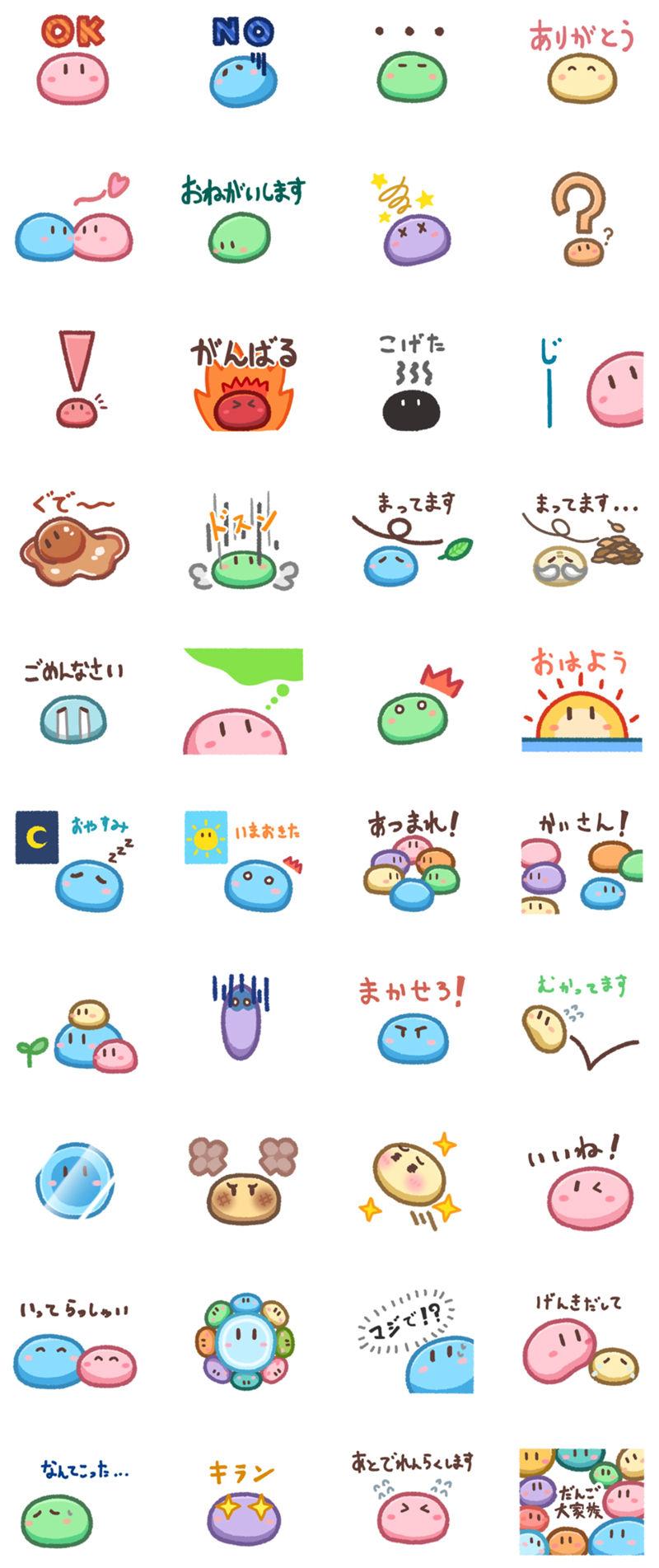 [表情包]だんご大家族 CLANNAD LINE表情包3套[120P]