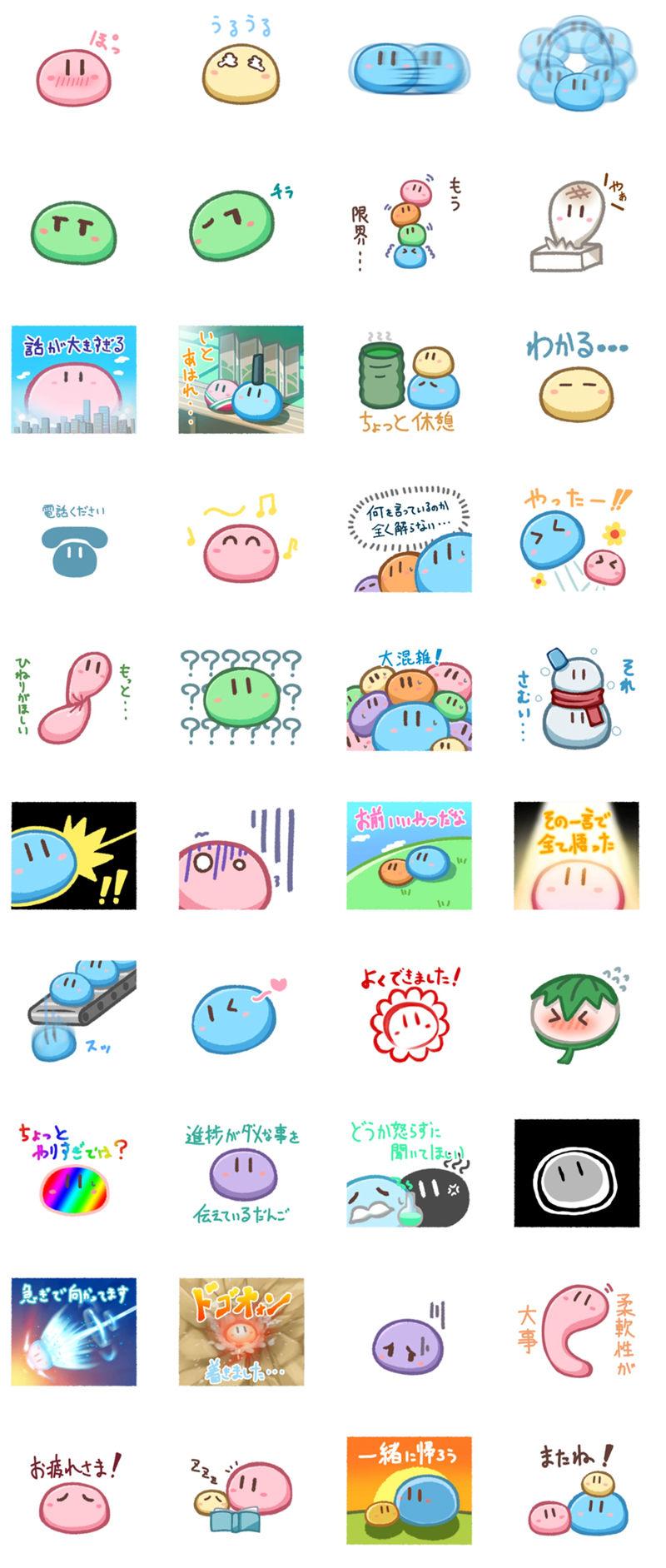 [表情包]だんご大家族 CLANNAD LINE表情包3套[120P]