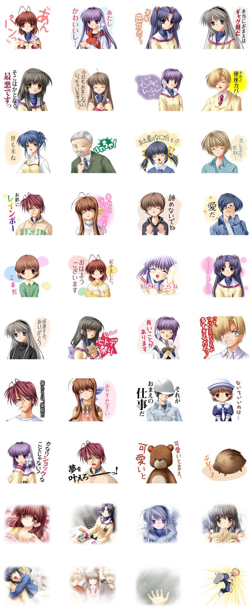 [表情包]だんご大家族 CLANNAD LINE表情包3套[120P]