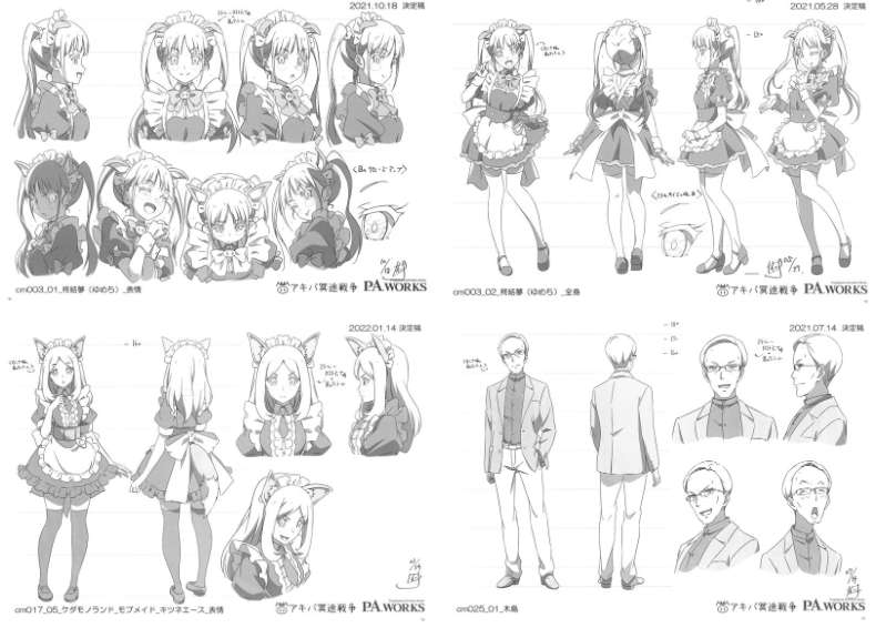 [画集]アキバ冥途戦争秋叶原冥途战争 設定資料集[146P]