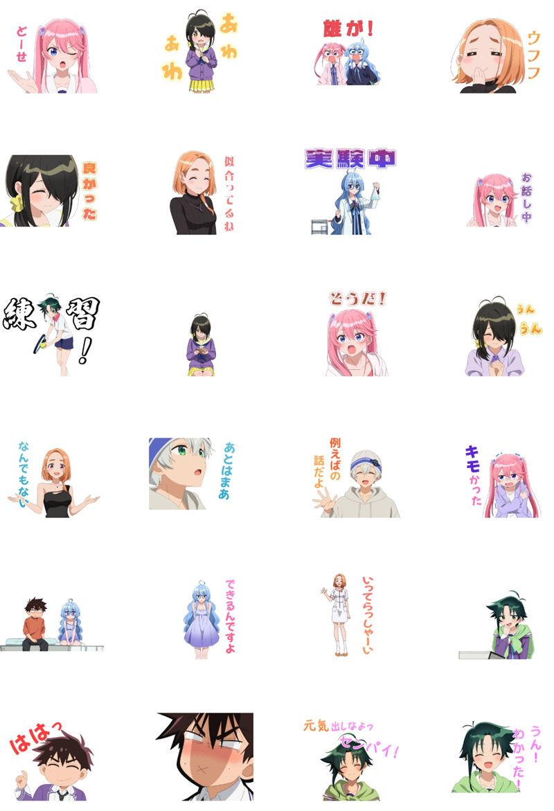 [表情包]紫雲寺家の子供たち LINE表情包5套[144P]