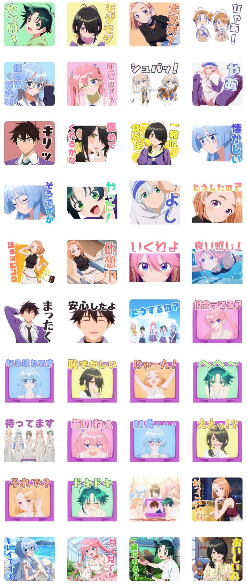 [表情包]紫雲寺家の子供たち LINE表情包5套[144P]