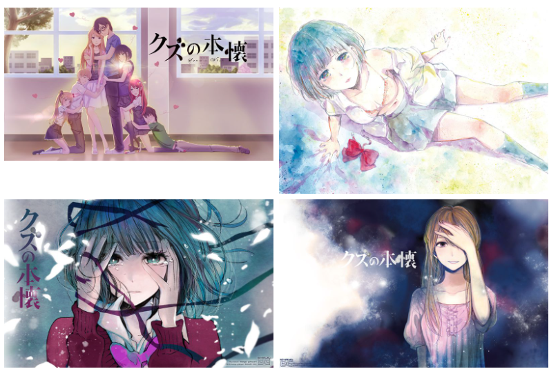 人渣的本愿 图片CG包[106P]