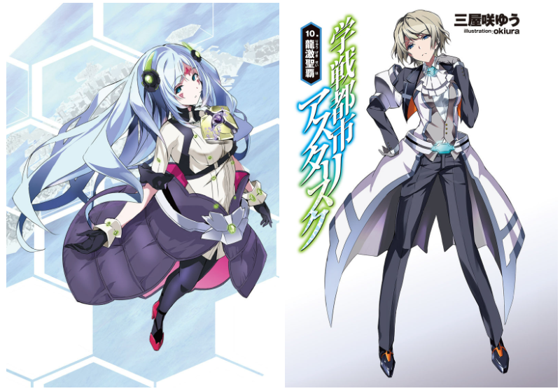 学战都市Asterisk 图片CG包[316P]