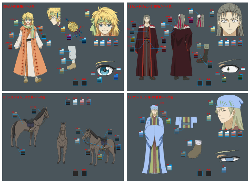 [色见本]晨曦公主 上色指南[102P]