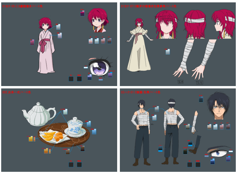 [色见本]晨曦公主 上色指南[102P]