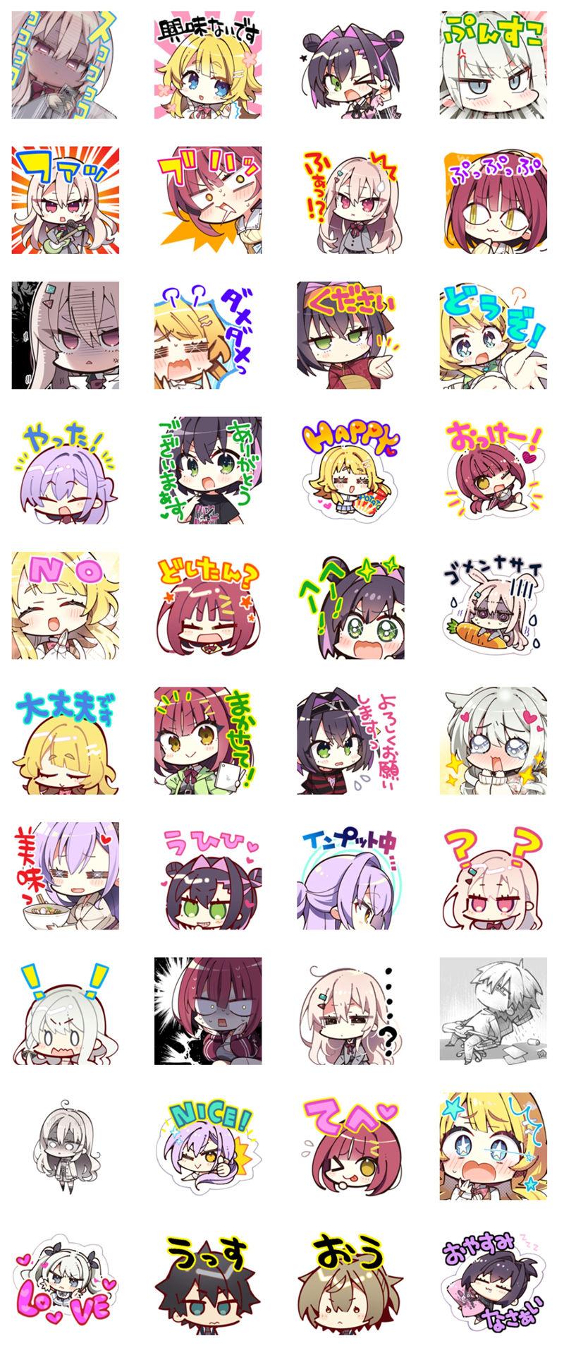 [表情包][こもわた遙華]柚子社游戏《ライムライト・レモネードジャム(Limelight Lemonade Jam、青柠星光·柠檬果酱)》的LINE表情包[40P]